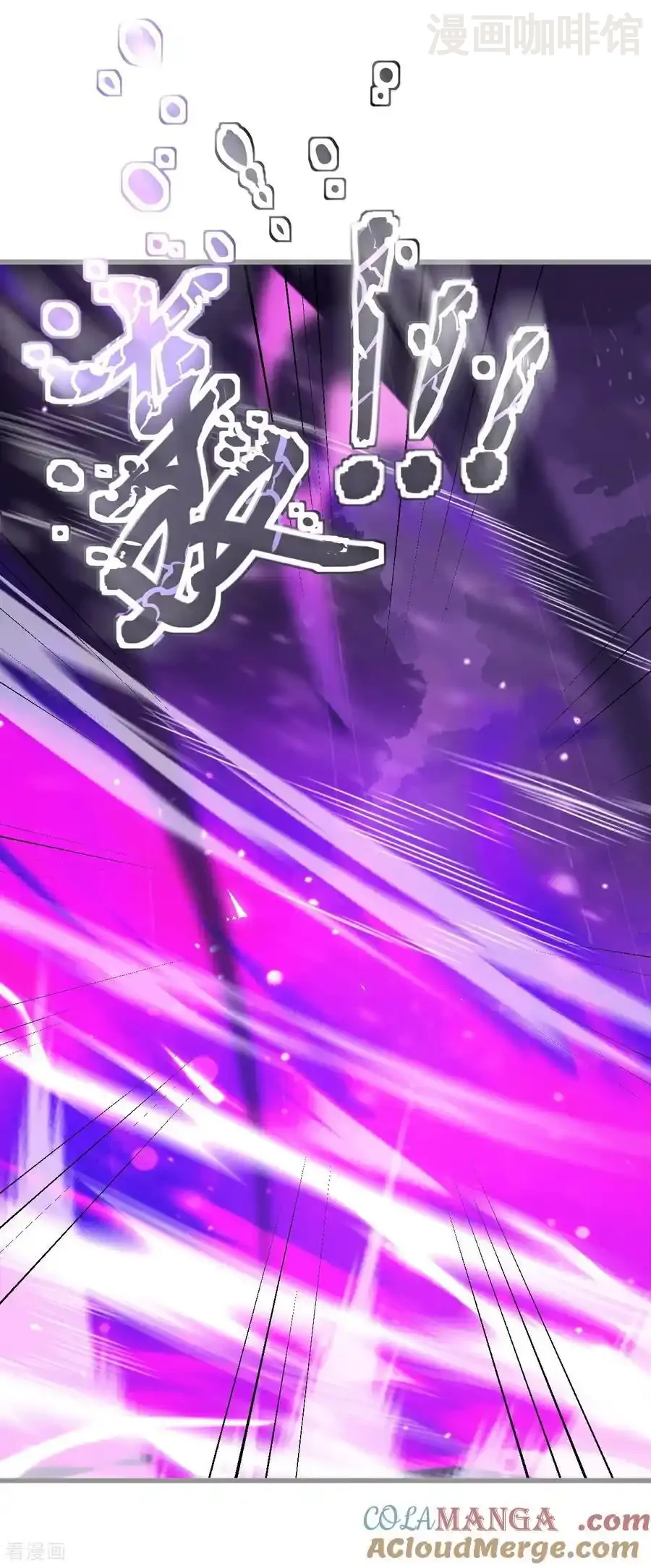 仙武帝尊 第761话 先过我这关 下拉式漫画 - 漫画咖啡馆 免费阅读 - Page 40