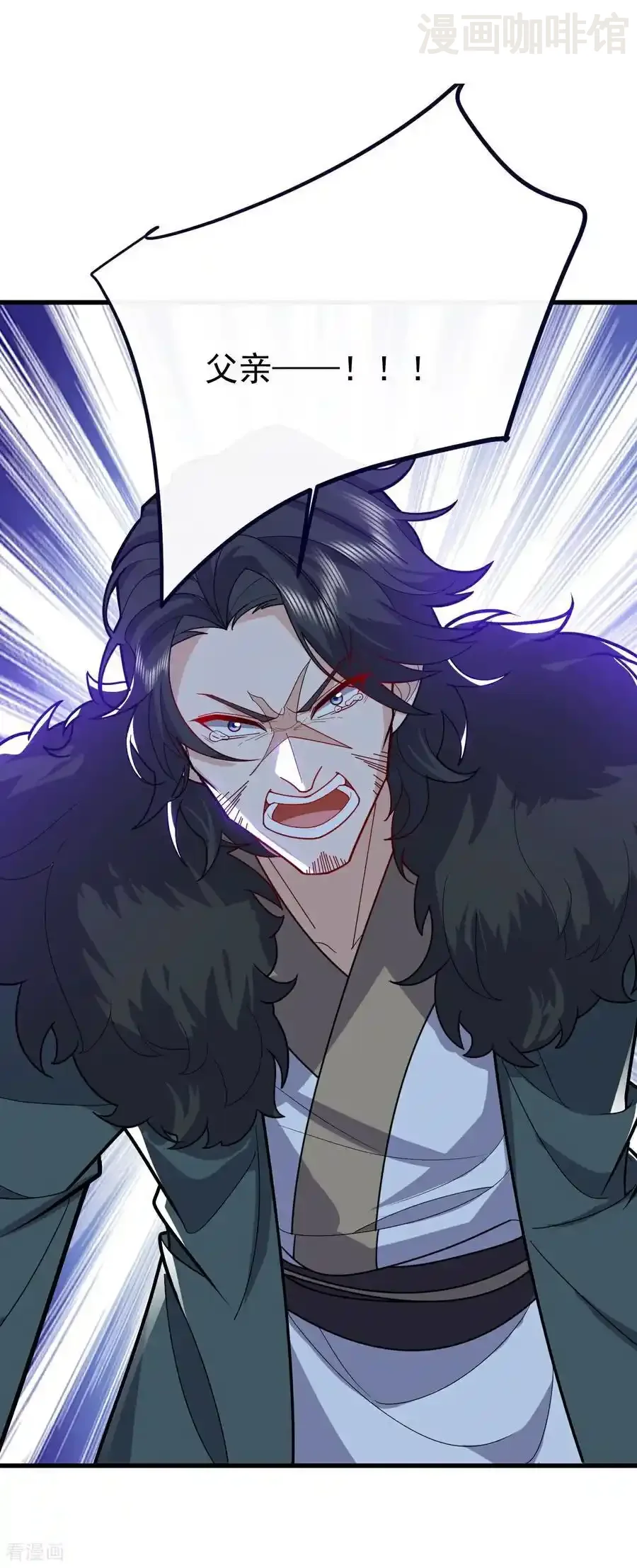 仙武帝尊 第761话 先过我这关 下拉式漫画 - 漫画咖啡馆 免费阅读 - Page 41