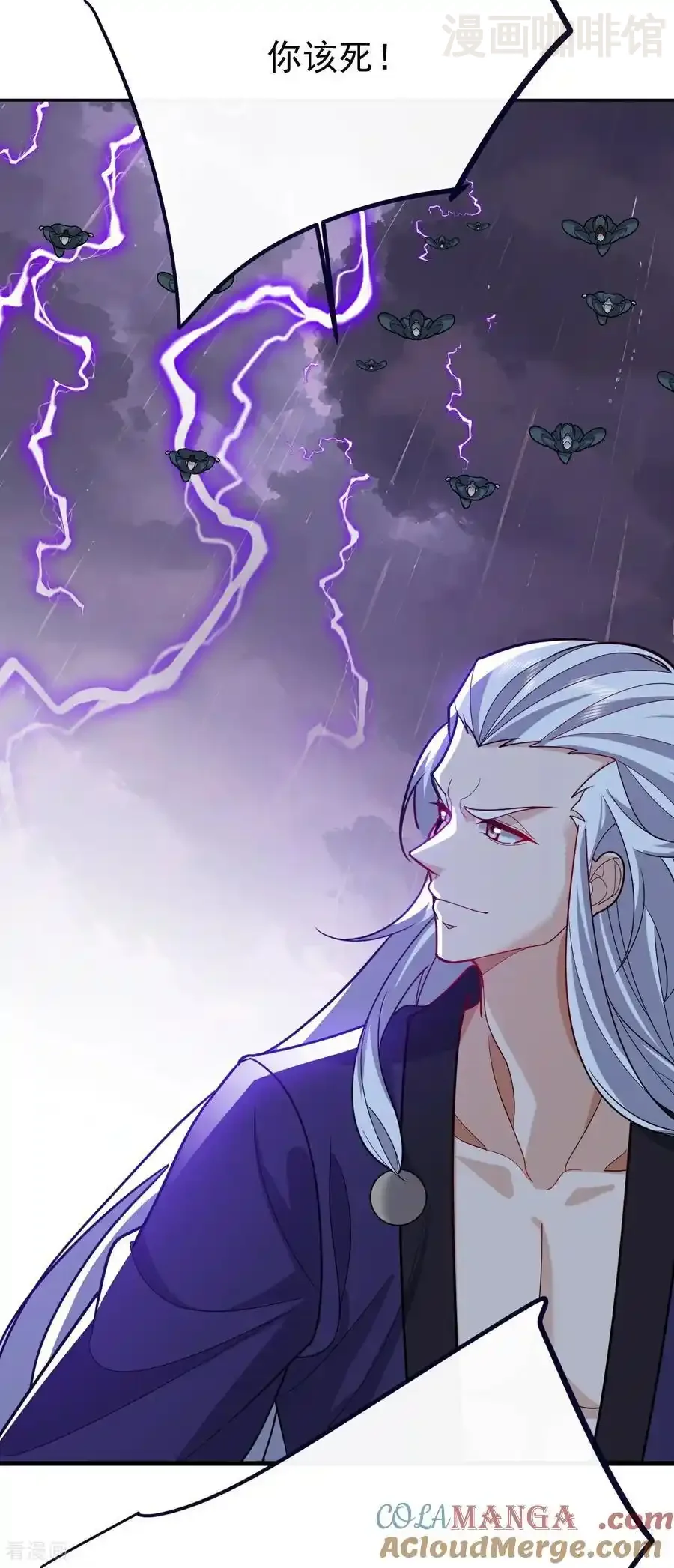 仙武帝尊 第761话 先过我这关 下拉式漫画 - 漫画咖啡馆 免费阅读 - Page 43