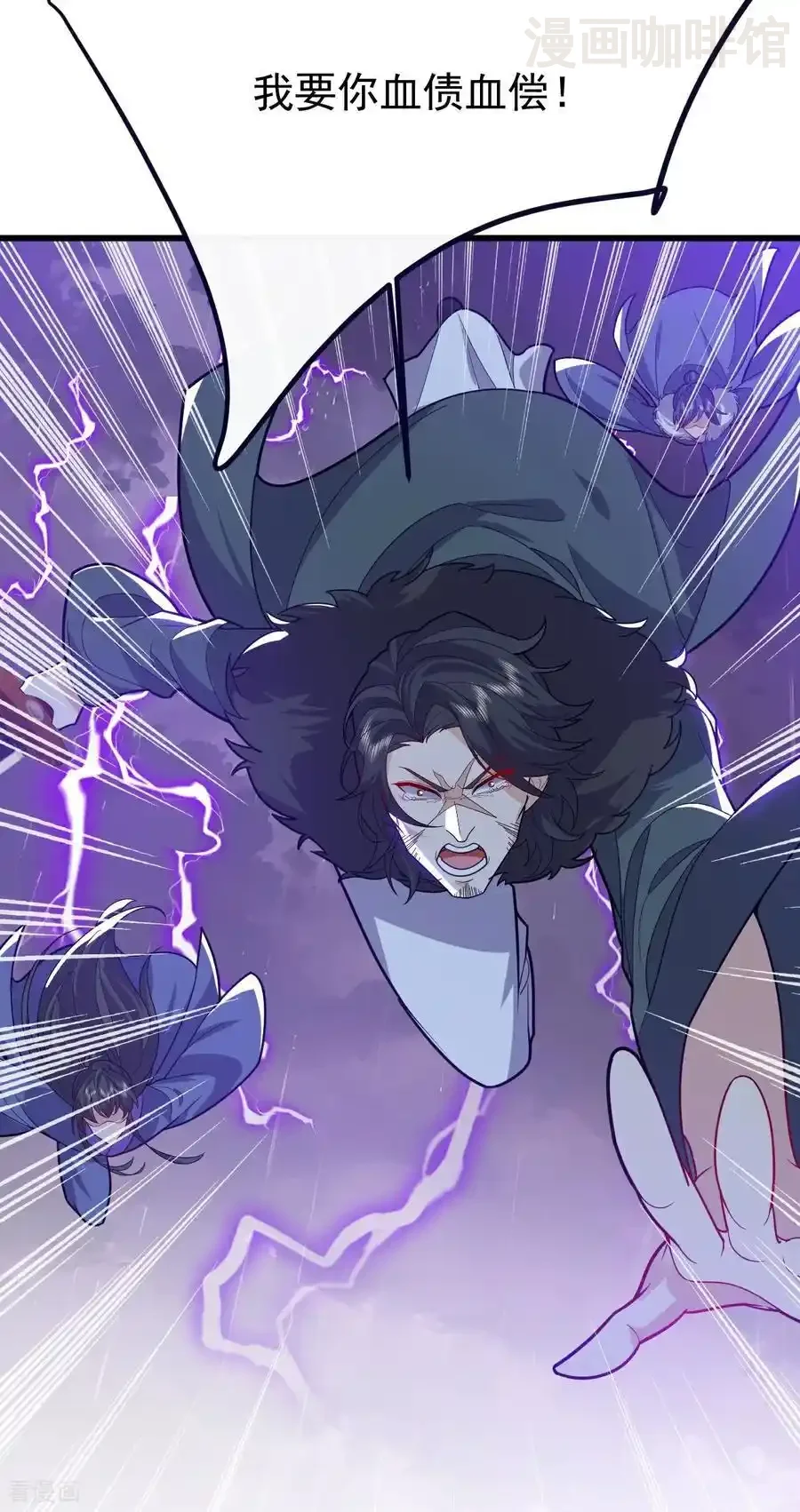 仙武帝尊 第761话 先过我这关 下拉式漫画 - 漫画咖啡馆 免费阅读 - Page 44