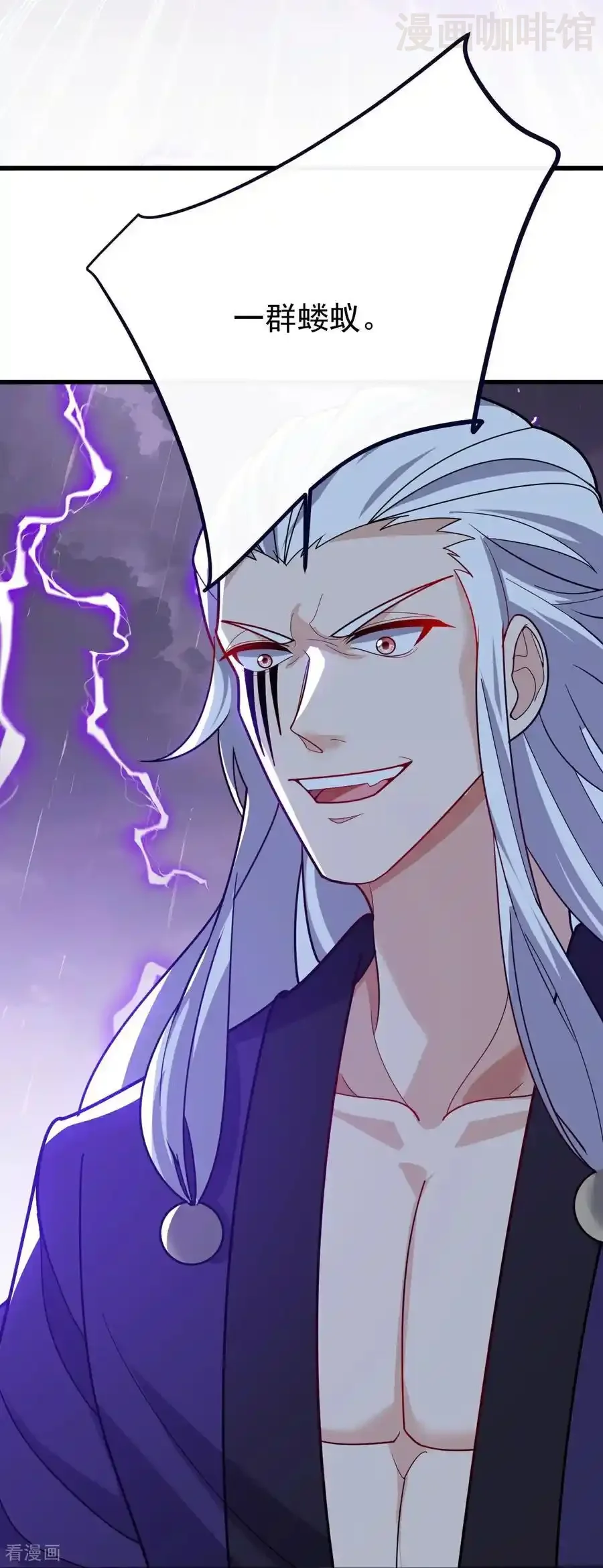 仙武帝尊 第761话 先过我这关 下拉式漫画 - 漫画咖啡馆 免费阅读 - Page 45