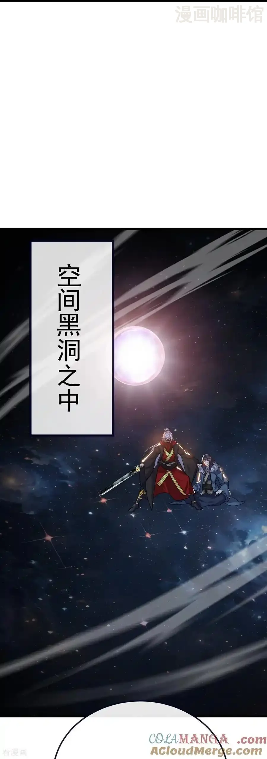 仙武帝尊 第761话 先过我这关 下拉式漫画 - 漫画咖啡馆 免费阅读 - Page 46