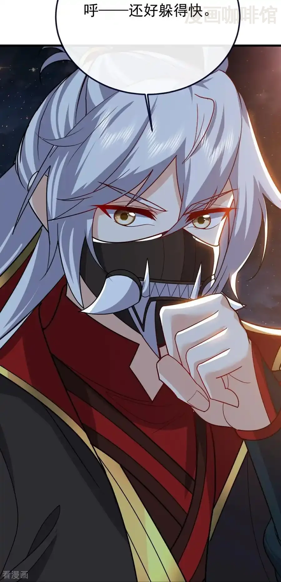 仙武帝尊 第761话 先过我这关 下拉式漫画 - 漫画咖啡馆 免费阅读 - Page 47