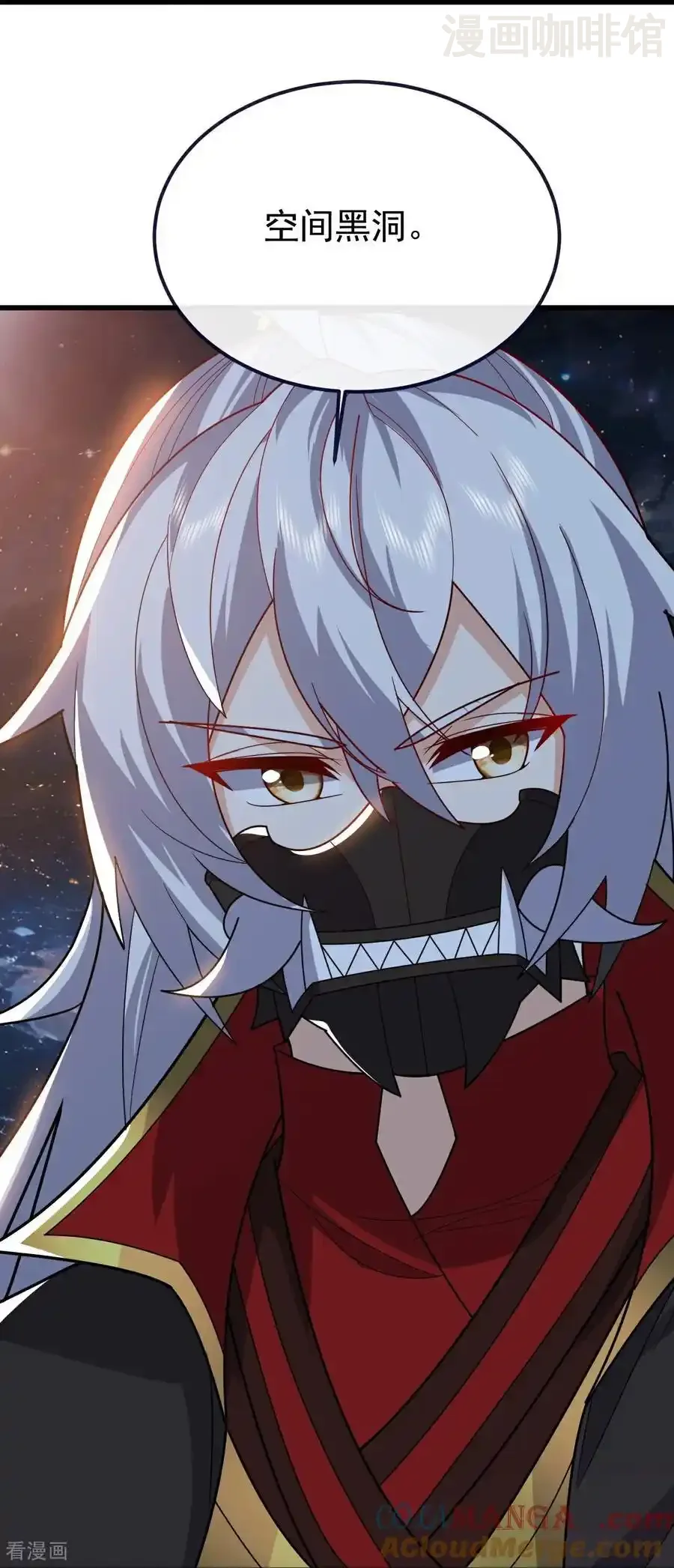 仙武帝尊 第761话 先过我这关 下拉式漫画 - 漫画咖啡馆 免费阅读 - Page 49