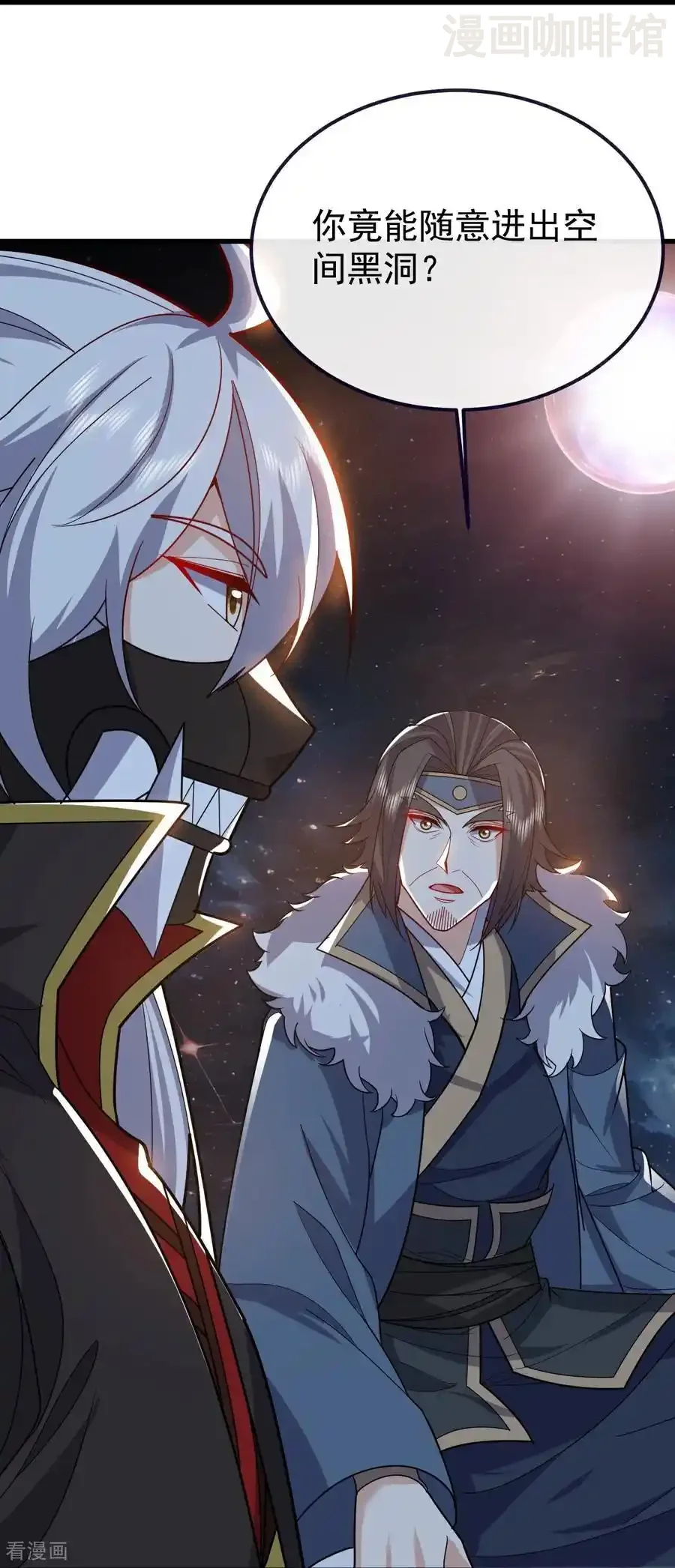 仙武帝尊 第761话 先过我这关 下拉式漫画 - 漫画咖啡馆 免费阅读 - Page 50