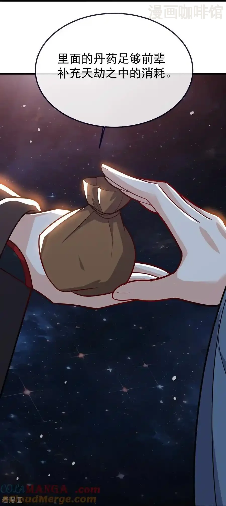 仙武帝尊 第761话 先过我这关 下拉式漫画 - 漫画咖啡馆 免费阅读 - Page 52