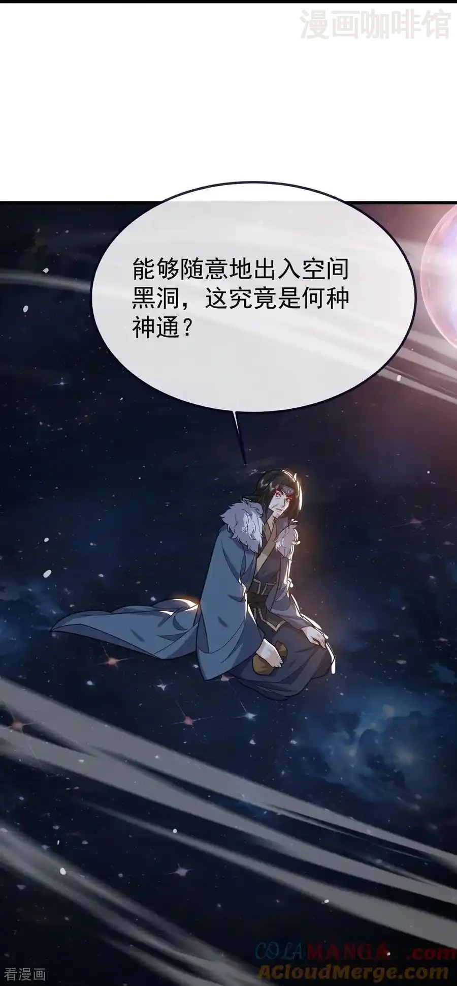 仙武帝尊 第761话 先过我这关 下拉式漫画 - 漫画咖啡馆 免费阅读 - Page 58