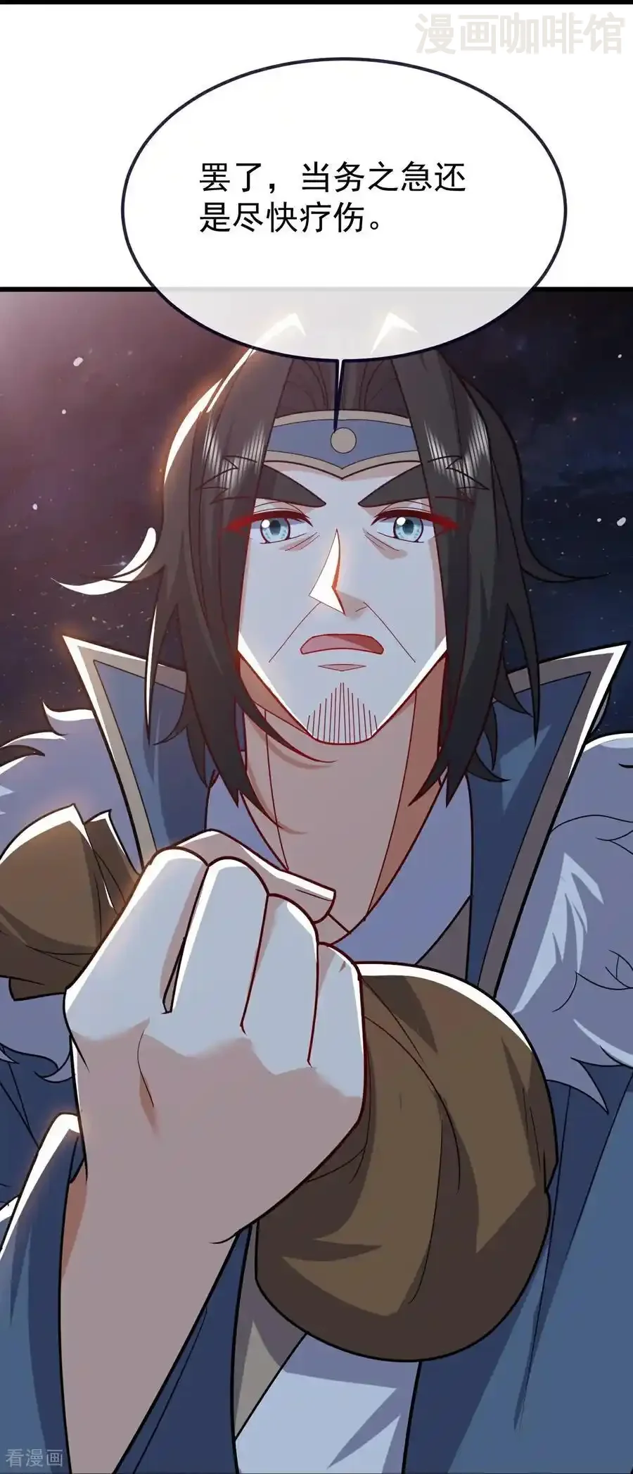 仙武帝尊 第761话 先过我这关 下拉式漫画 - 漫画咖啡馆 免费阅读 - Page 59