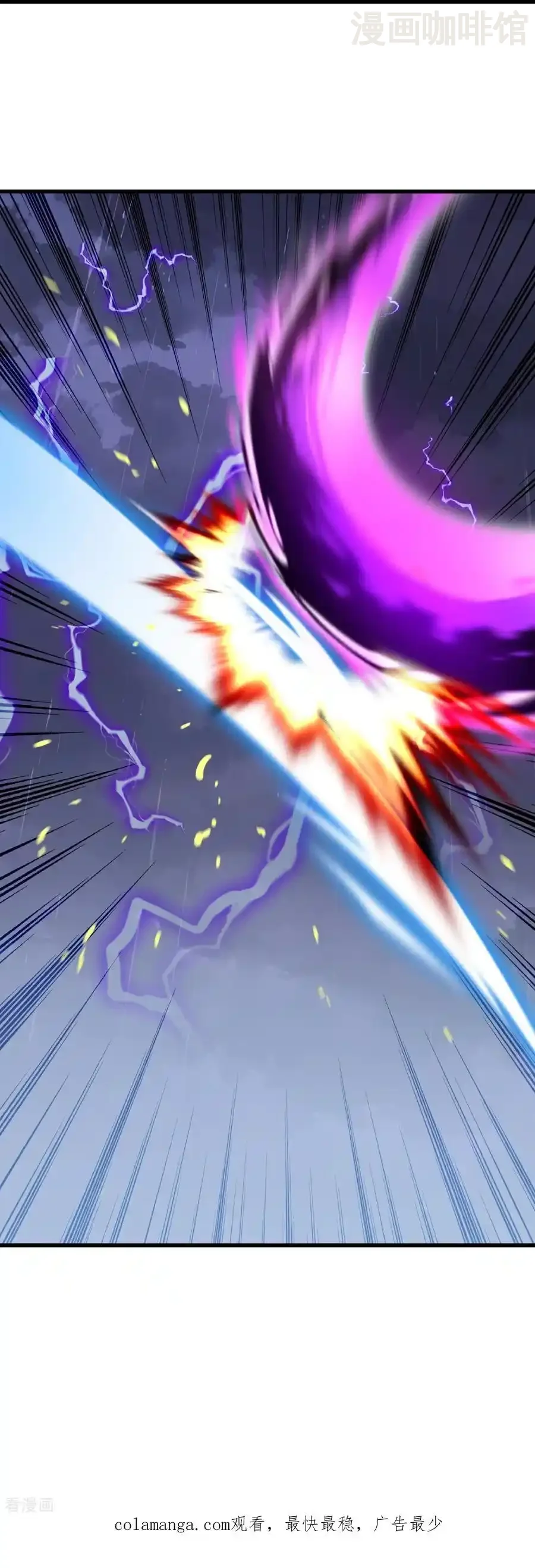 仙武帝尊 第761话 先过我这关 下拉式漫画 - 漫画咖啡馆 免费阅读 - Page 60