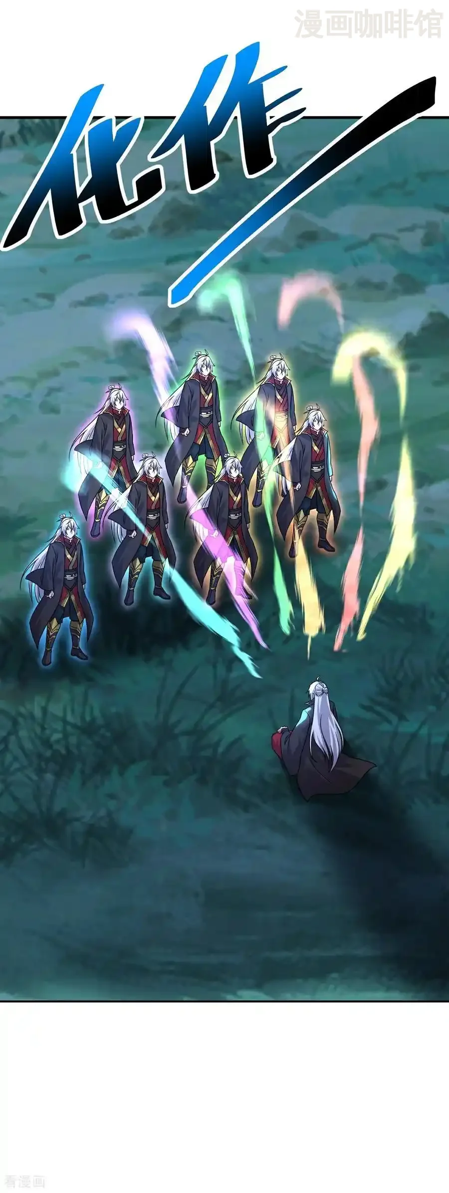 仙武帝尊 第699话 找到他们 下拉式漫画 - 漫画咖啡馆 免费阅读 - Page 6