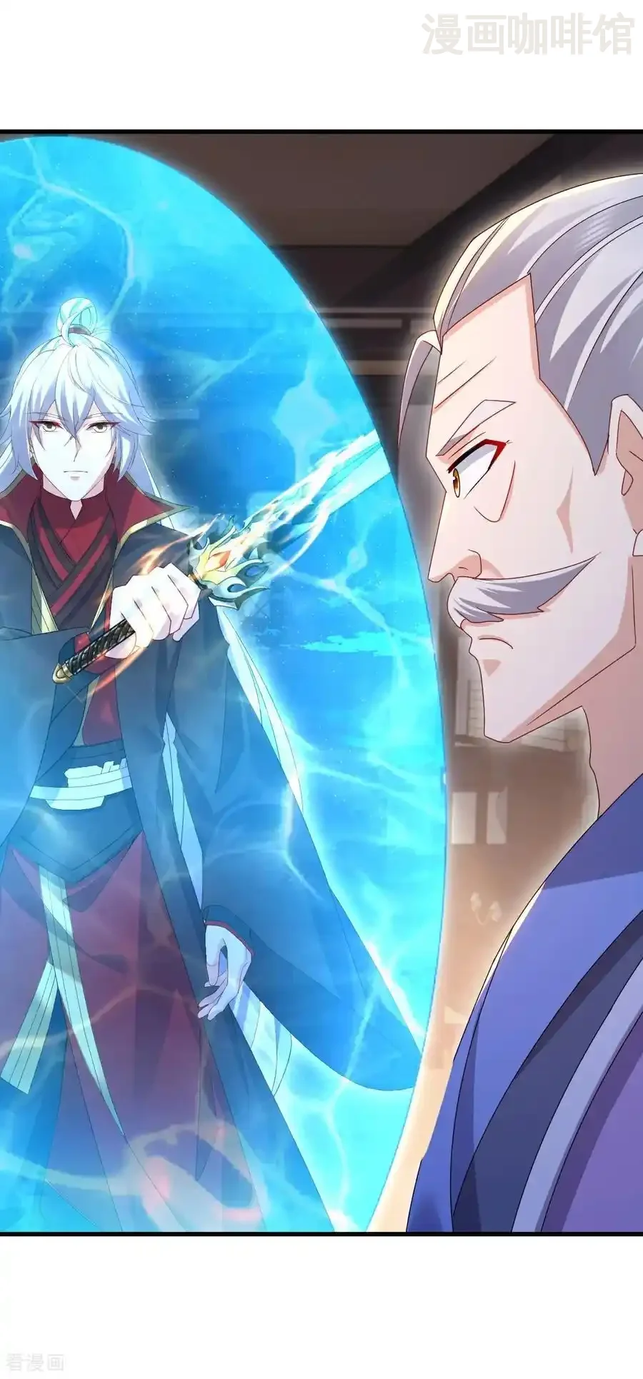 仙武帝尊 第699话 找到他们 下拉式漫画 - 漫画咖啡馆 免费阅读 - Page 9