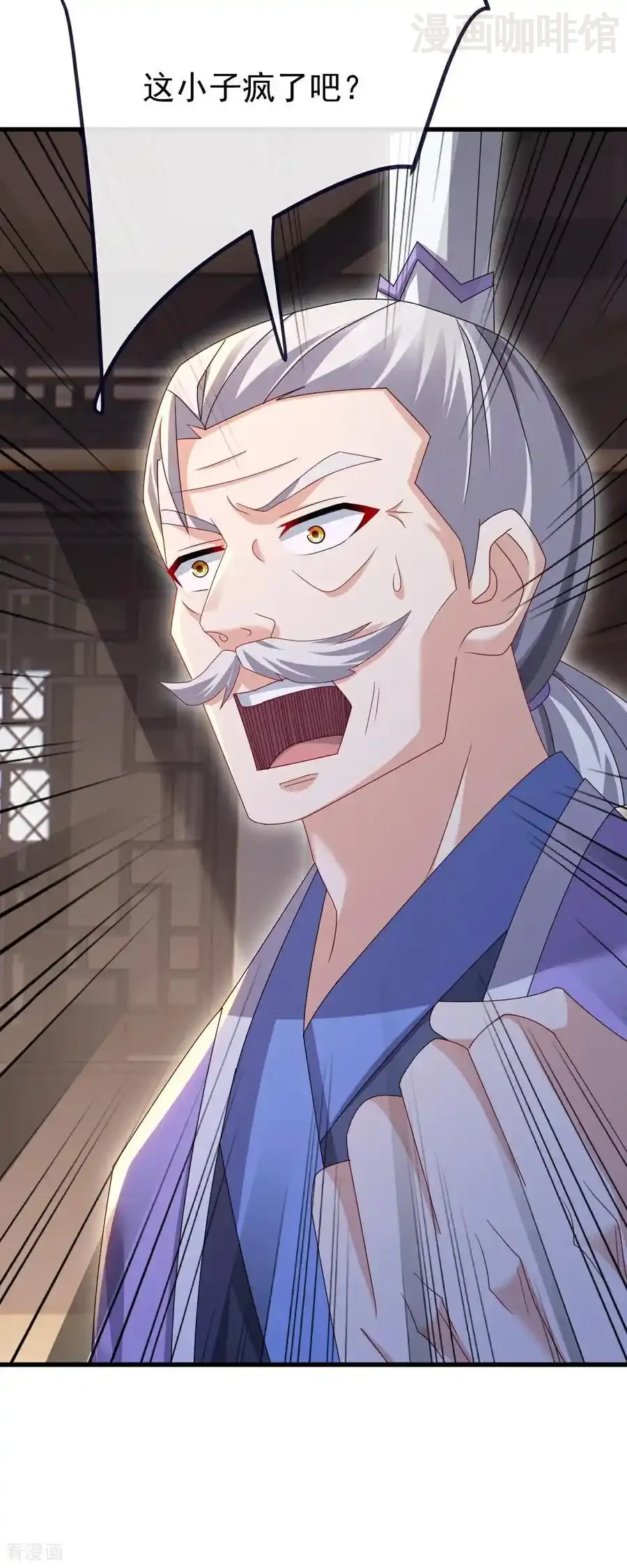 仙武帝尊 第699话 找到他们 下拉式漫画 - 漫画咖啡馆 免费阅读 - Page 11