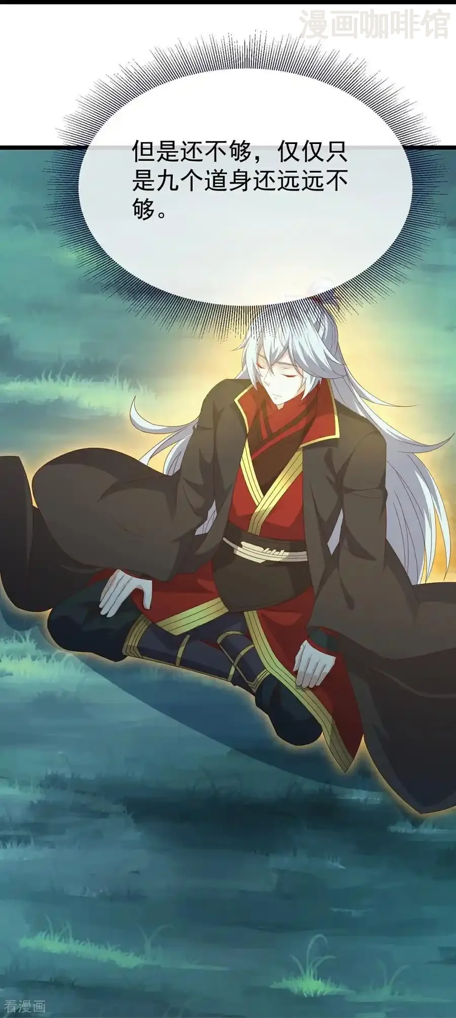 仙武帝尊 第699话 找到他们 下拉式漫画 - 漫画咖啡馆 免费阅读 - Page 23