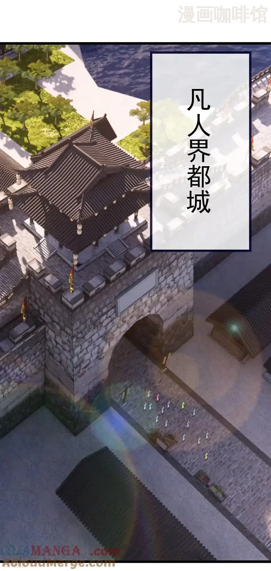 仙武帝尊 第699话 找到他们 下拉式漫画 - 漫画咖啡馆 免费阅读 - Page 34