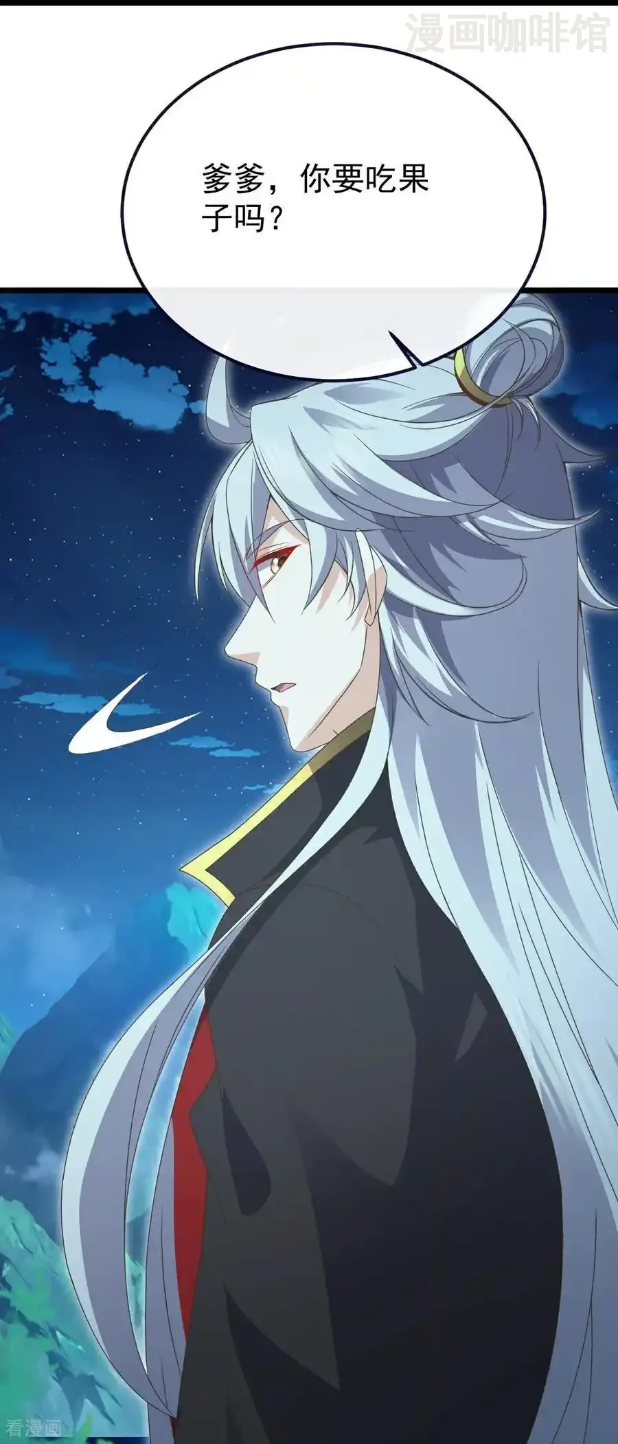 仙武帝尊 第699话 找到他们 下拉式漫画 - 漫画咖啡馆 免费阅读 - Page 41