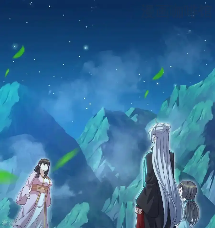 仙武帝尊 第699话 找到他们 下拉式漫画 - 漫画咖啡馆 免费阅读 - Page 50