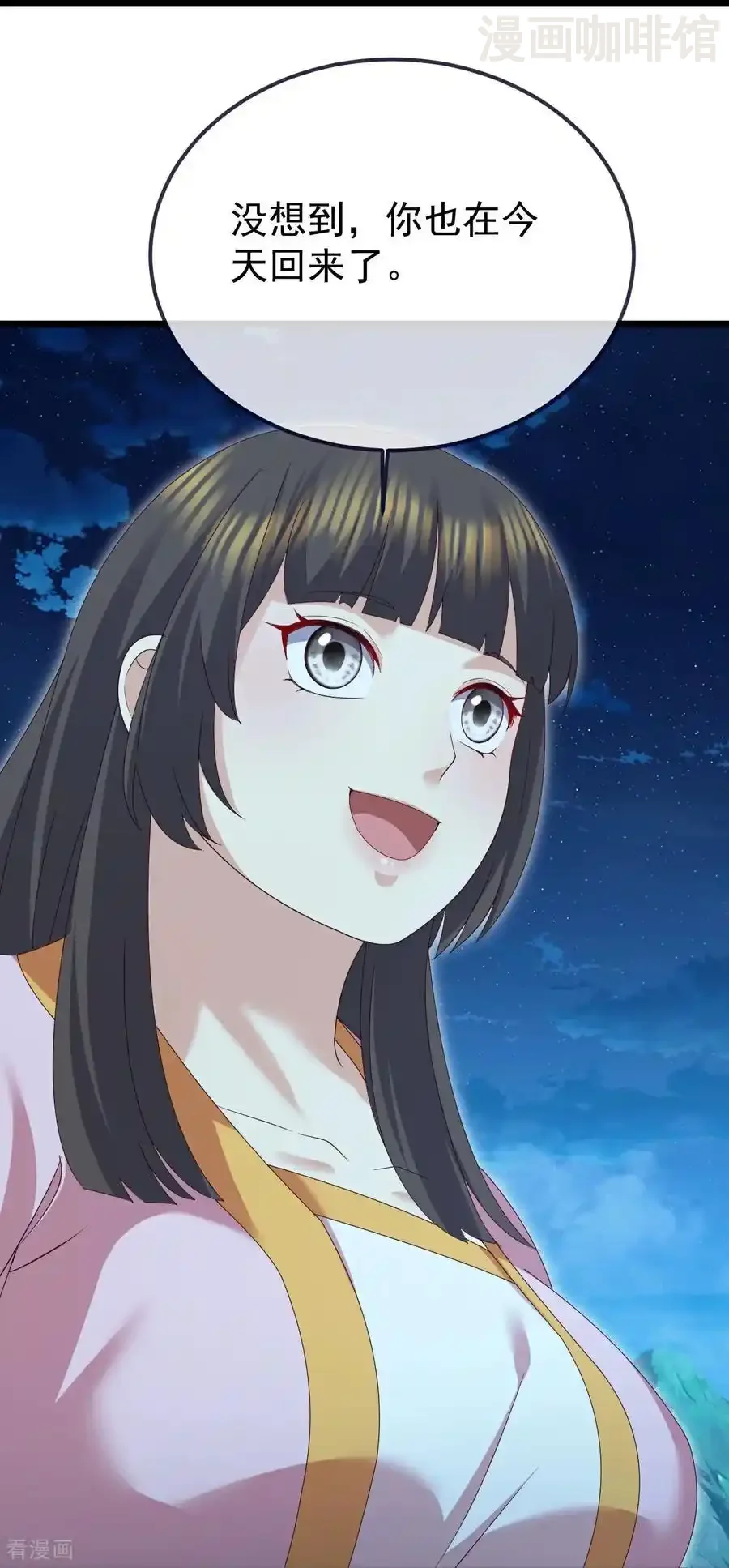 仙武帝尊 第699话 找到他们 下拉式漫画 - 漫画咖啡馆 免费阅读 - Page 51