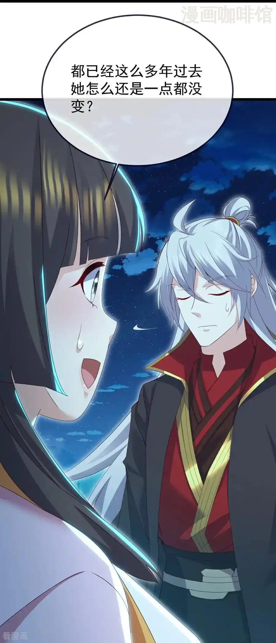 仙武帝尊 第699话 找到他们 下拉式漫画 - 漫画咖啡馆 免费阅读 - Page 53