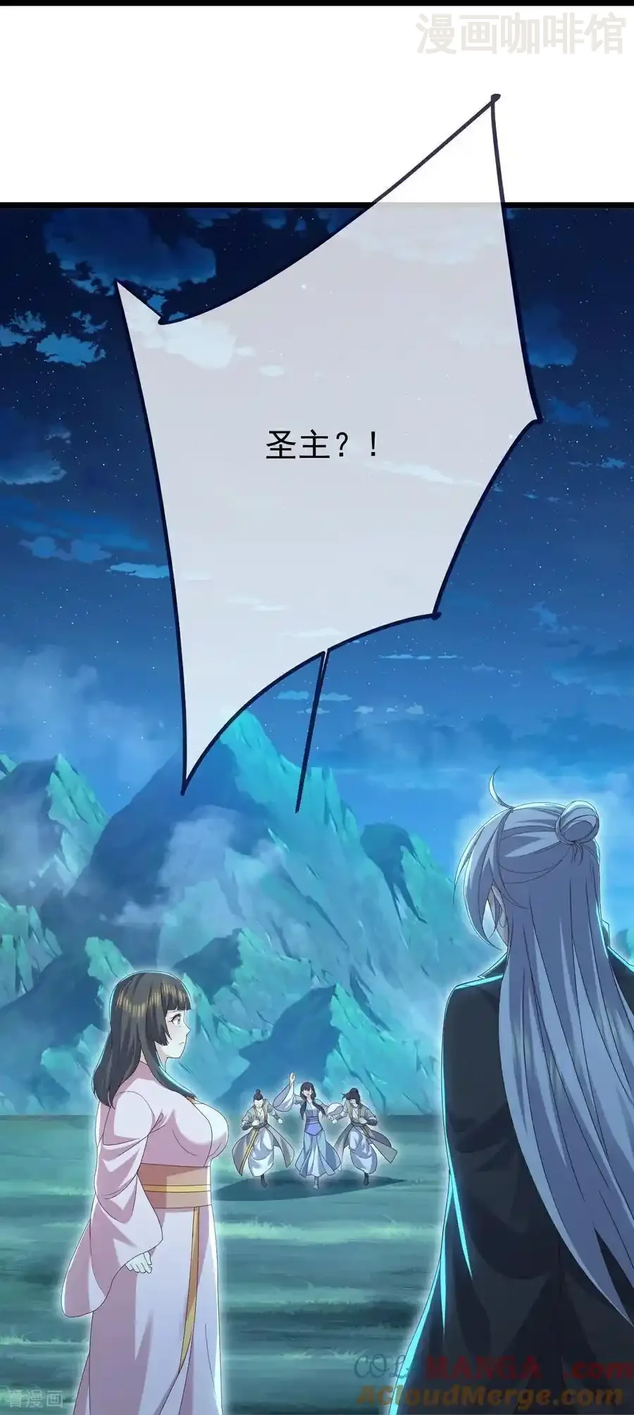 仙武帝尊 第699话 找到他们 下拉式漫画 - 漫画咖啡馆 免费阅读 - Page 55