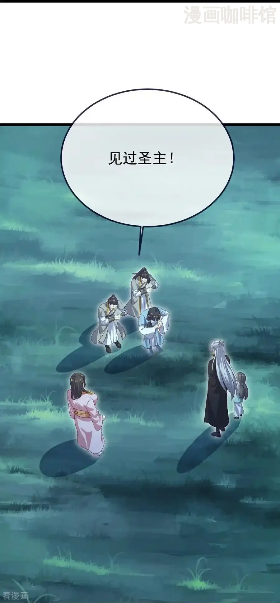 仙武帝尊 第699话 找到他们 下拉式漫画 - 漫画咖啡馆 免费阅读 - Page 56
