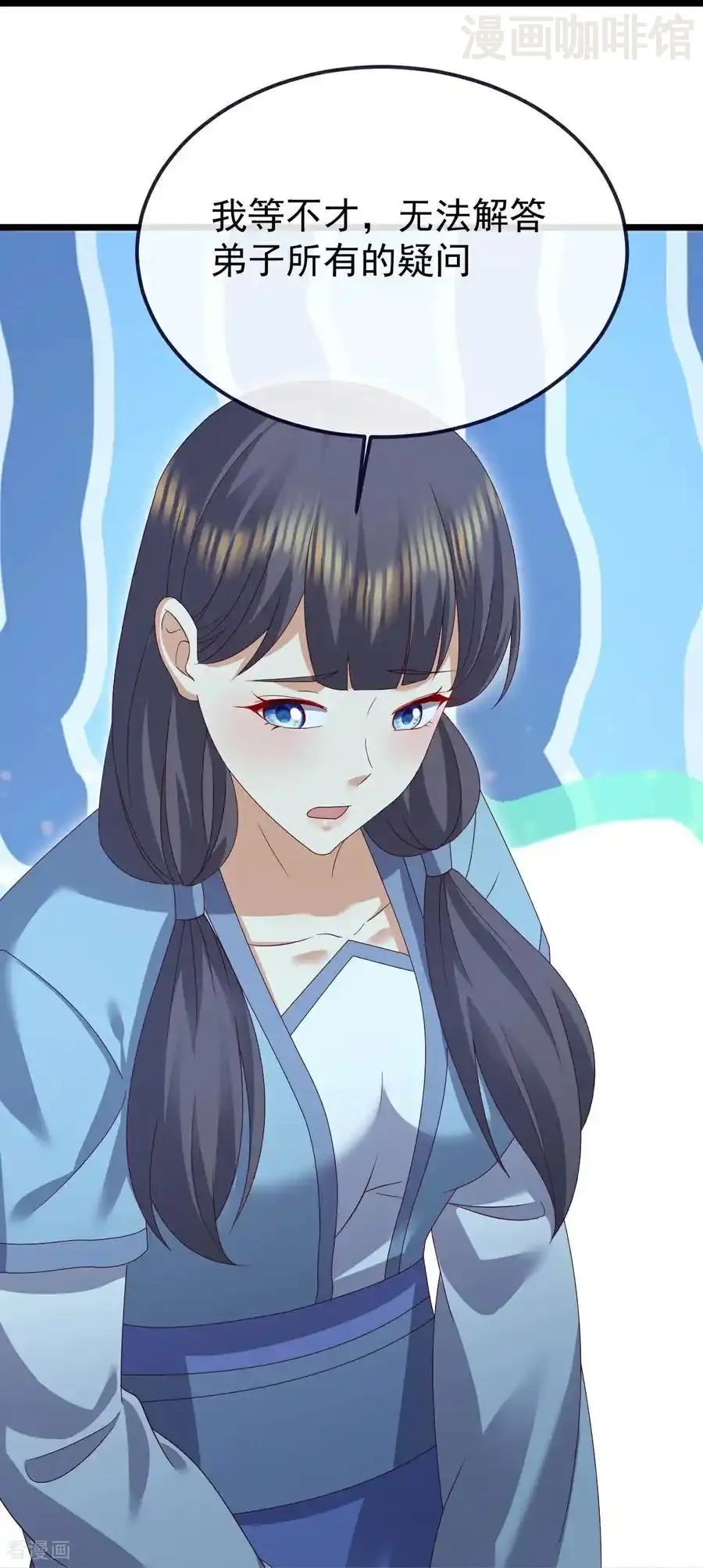 仙武帝尊 第699话 找到他们 下拉式漫画 - 漫画咖啡馆 免费阅读 - Page 60