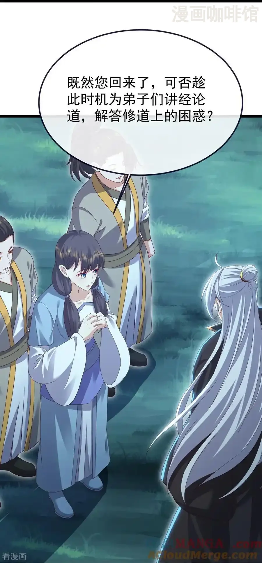 仙武帝尊 第699话 找到他们 下拉式漫画 - 漫画咖啡馆 免费阅读 - Page 61