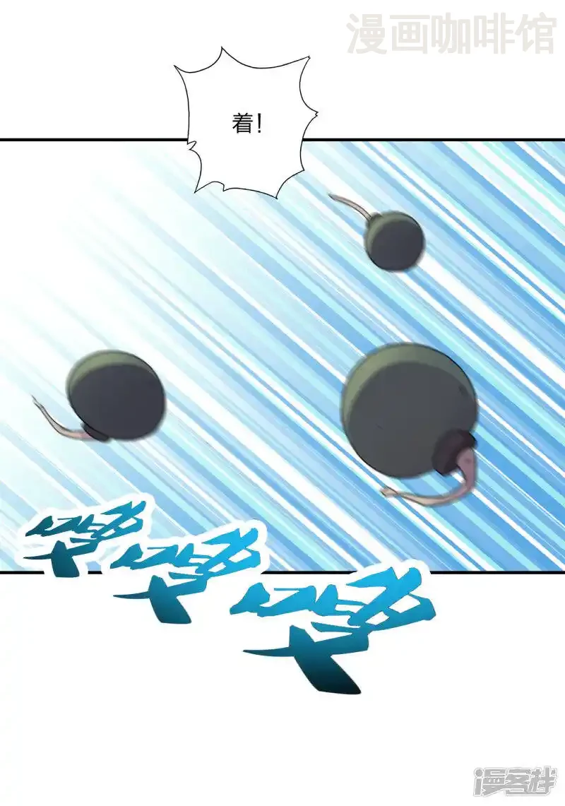 仙武帝尊 第134话 霸道的铁鞭！ 下拉式漫画 - 漫画咖啡馆 免费阅读 - Page 4