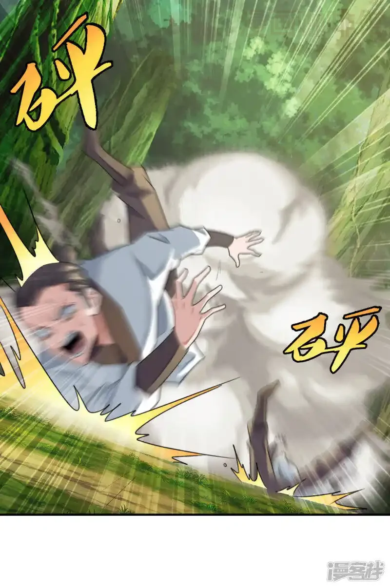 仙武帝尊 第134话 霸道的铁鞭！ 下拉式漫画 - 漫画咖啡馆 免费阅读 - Page 9