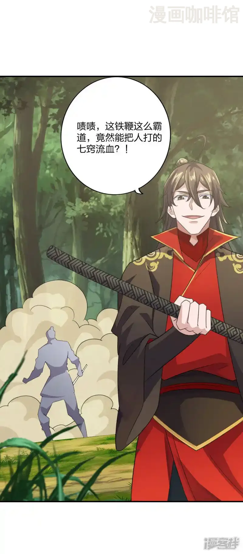 仙武帝尊 第134话 霸道的铁鞭！ 下拉式漫画 - 漫画咖啡馆 免费阅读 - Page 11