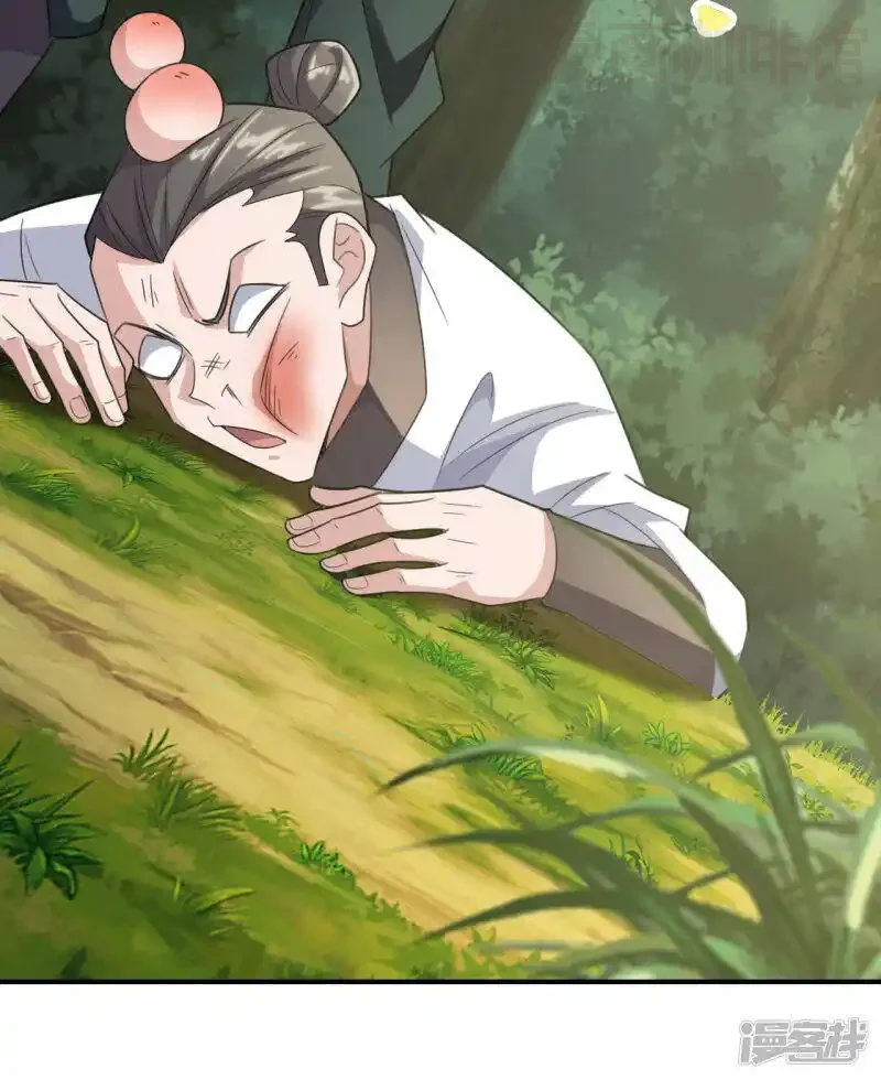 仙武帝尊 第134话 霸道的铁鞭！ 下拉式漫画 - 漫画咖啡馆 免费阅读 - Page 15