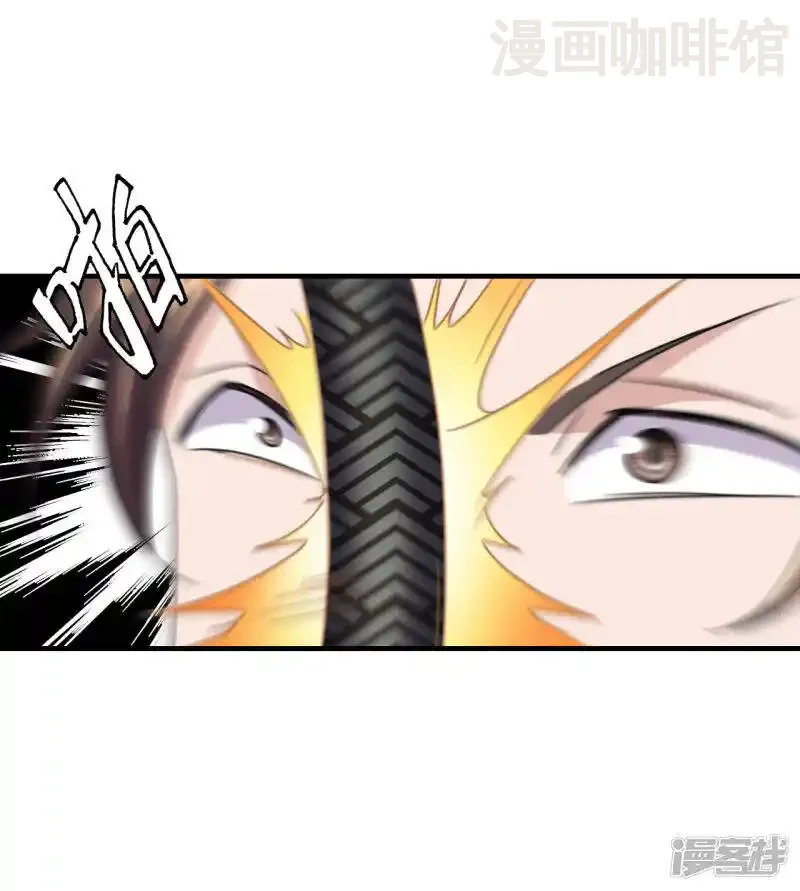 仙武帝尊 第134话 霸道的铁鞭！ 下拉式漫画 - 漫画咖啡馆 免费阅读 - Page 18