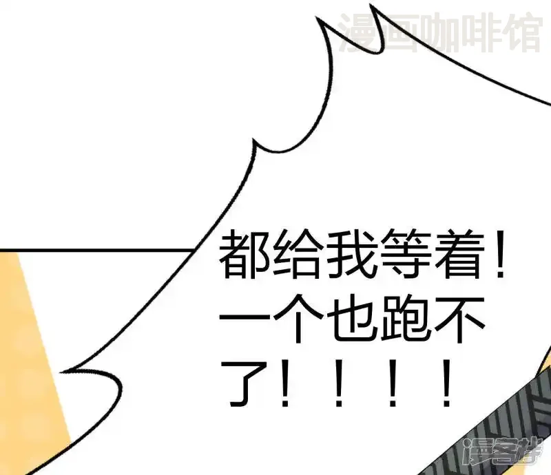 仙武帝尊 第134话 霸道的铁鞭！ 下拉式漫画 - 漫画咖啡馆 免费阅读 - Page 22