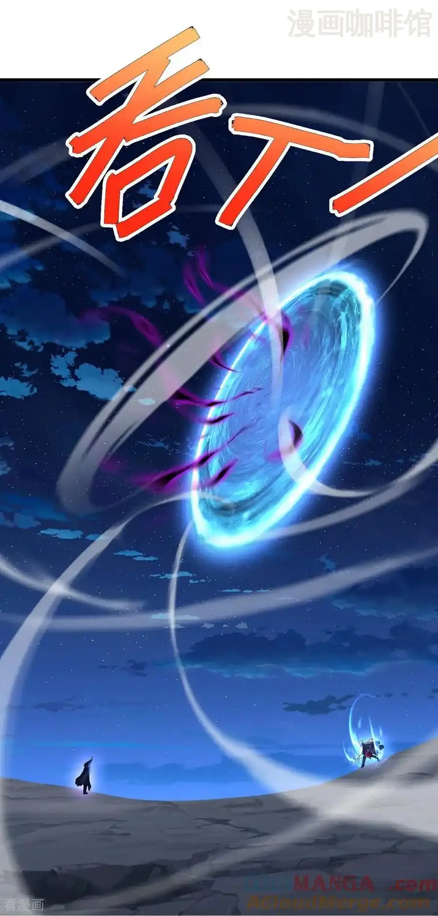 仙武帝尊 第693话 仙轮天道 下拉式漫画 - 漫画咖啡馆 免费阅读 - Page 4