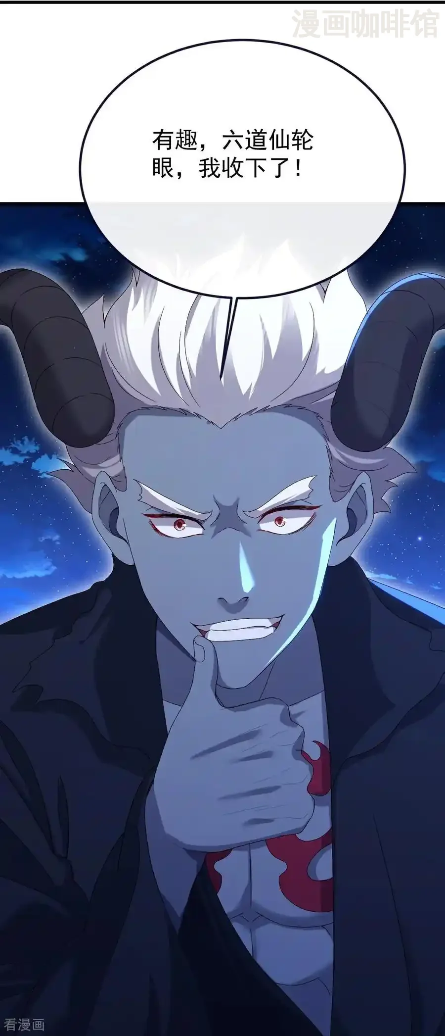 仙武帝尊 第693话 仙轮天道 下拉式漫画 - 漫画咖啡馆 免费阅读 - Page 5