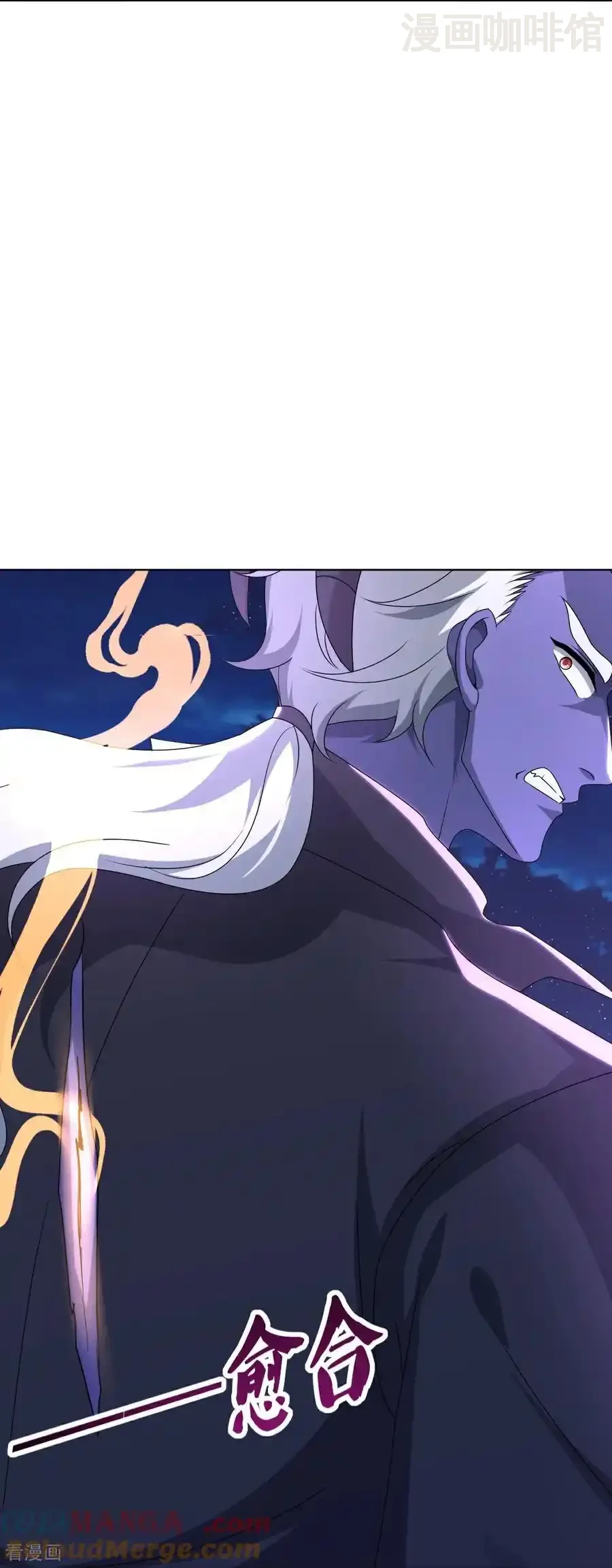 仙武帝尊 第693话 仙轮天道 下拉式漫画 - 漫画咖啡馆 免费阅读 - Page 16