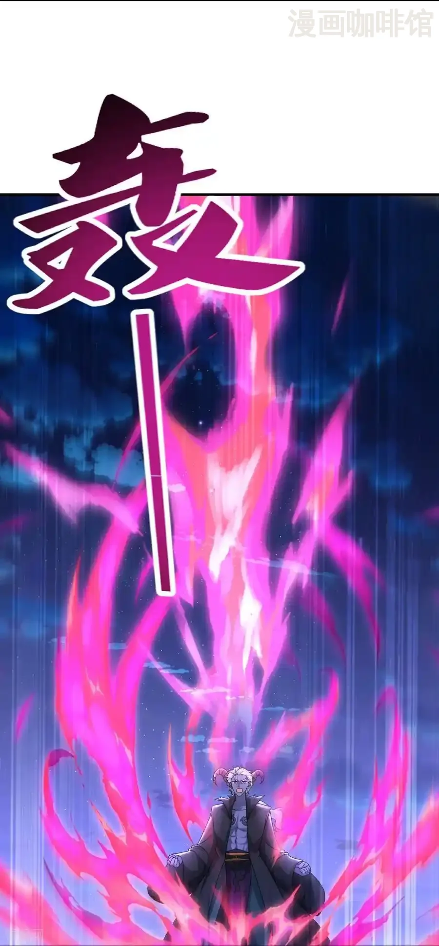 仙武帝尊 第693话 仙轮天道 下拉式漫画 - 漫画咖啡馆 免费阅读 - Page 18