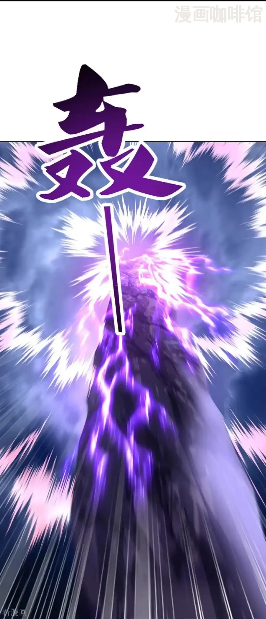 仙武帝尊 第693话 仙轮天道 下拉式漫画 - 漫画咖啡馆 免费阅读 - Page 20