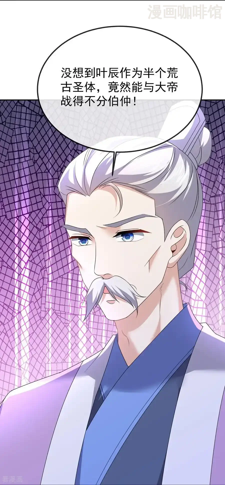 仙武帝尊 第693话 仙轮天道 下拉式漫画 - 漫画咖啡馆 免费阅读 - Page 24