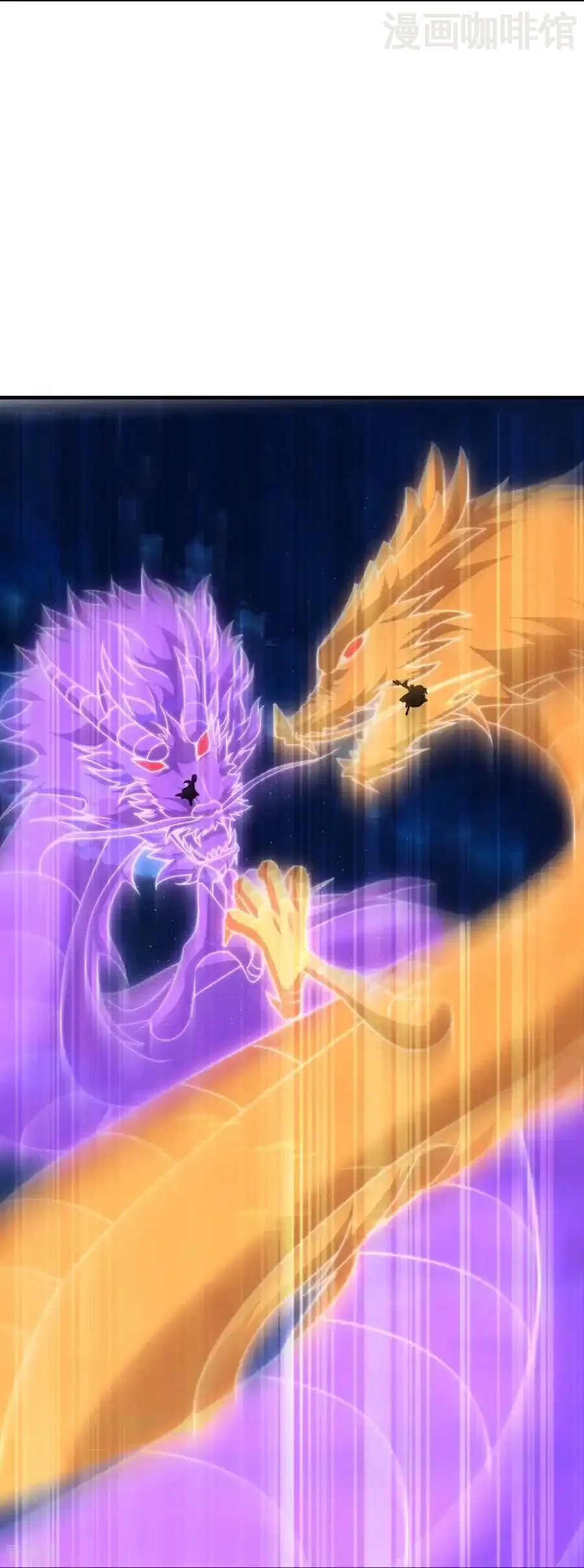 仙武帝尊 第693话 仙轮天道 下拉式漫画 - 漫画咖啡馆 免费阅读 - Page 27