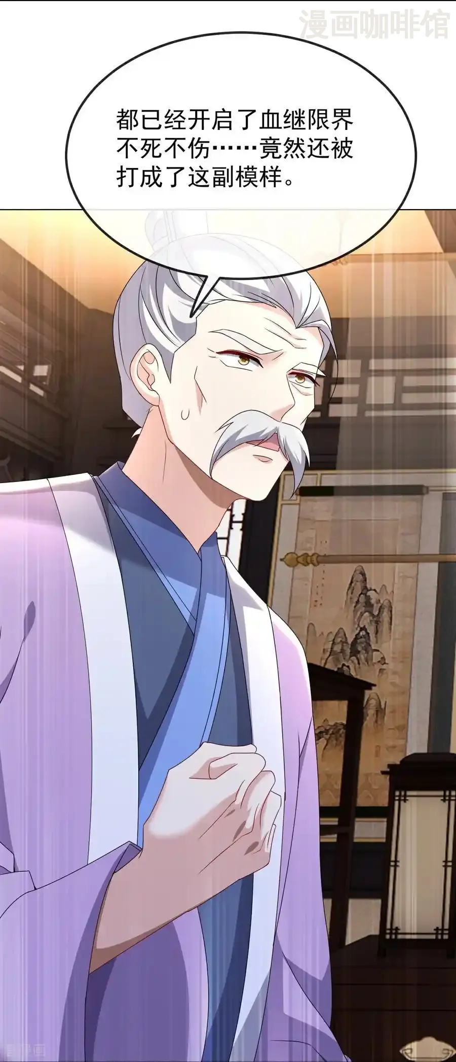 仙武帝尊 第693话 仙轮天道 下拉式漫画 - 漫画咖啡馆 免费阅读 - Page 36