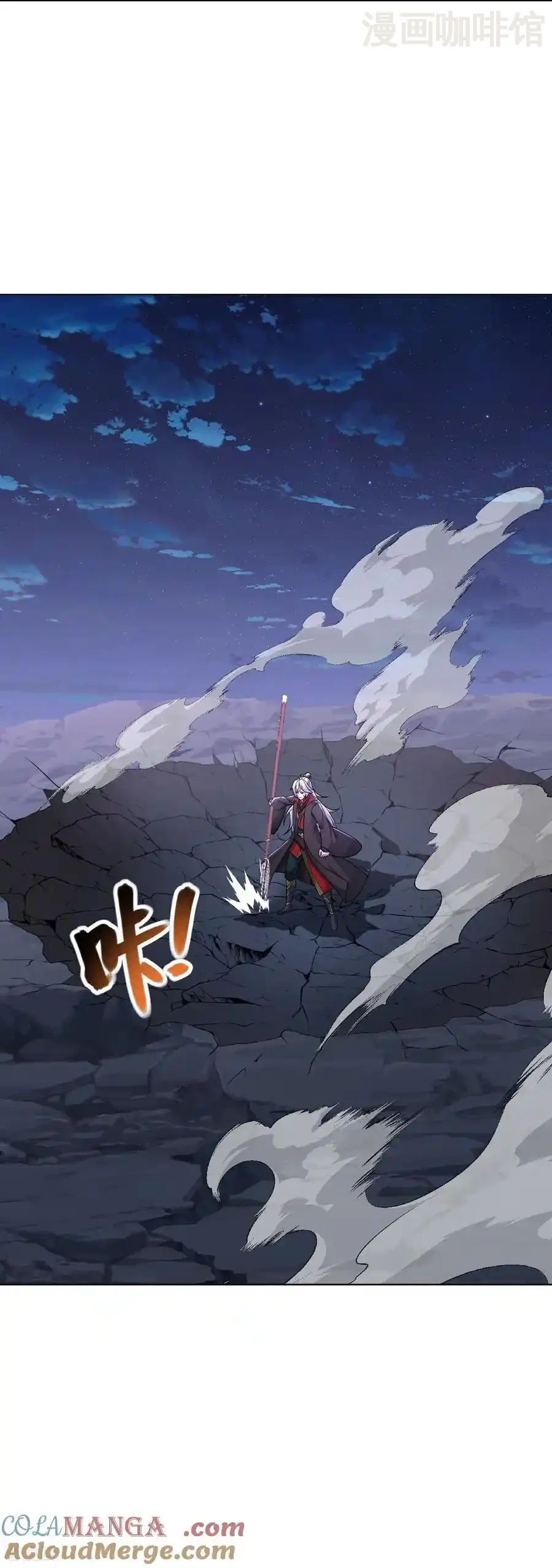 仙武帝尊 第693话 仙轮天道 下拉式漫画 - 漫画咖啡馆 免费阅读 - Page 37