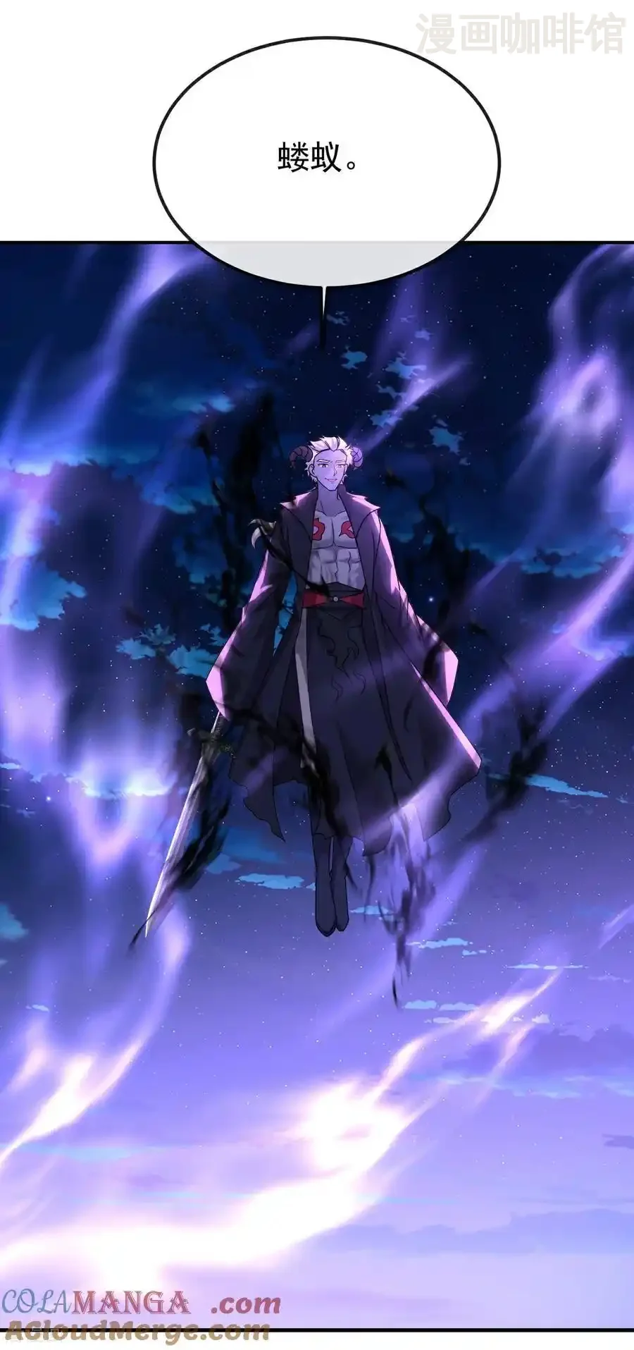 仙武帝尊 第693话 仙轮天道 下拉式漫画 - 漫画咖啡馆 免费阅读 - Page 40