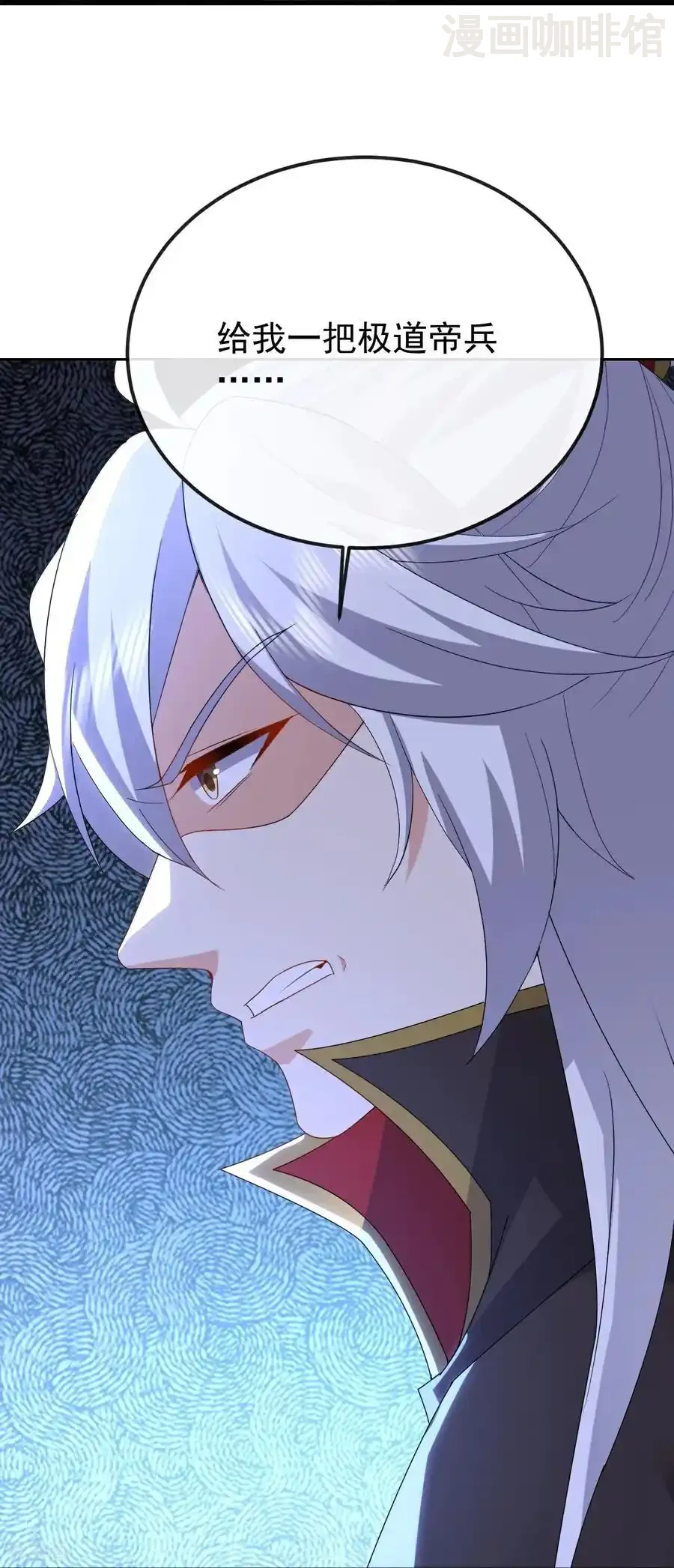 仙武帝尊 第693话 仙轮天道 下拉式漫画 - 漫画咖啡馆 免费阅读 - Page 42