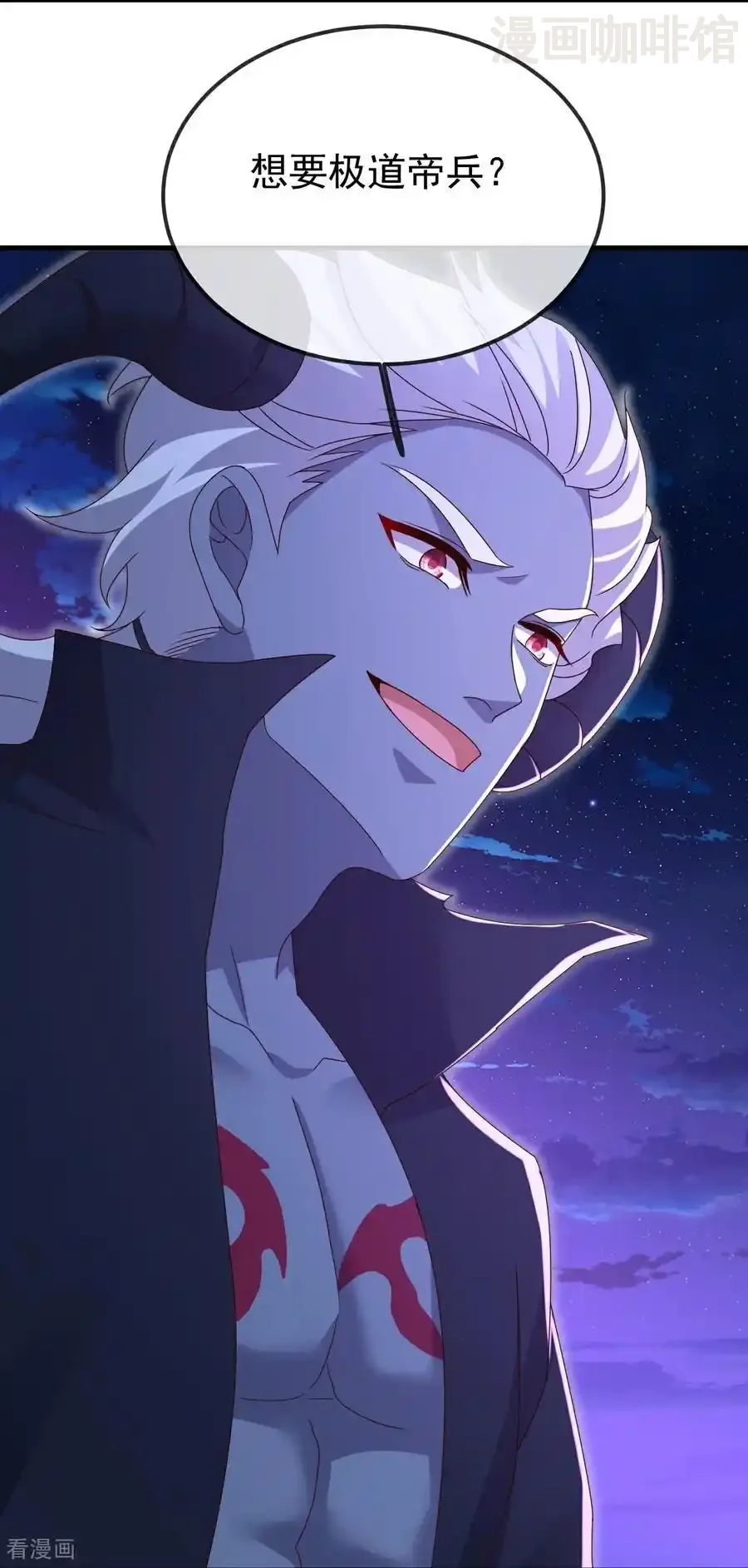 仙武帝尊 第693话 仙轮天道 下拉式漫画 - 漫画咖啡馆 免费阅读 - Page 44