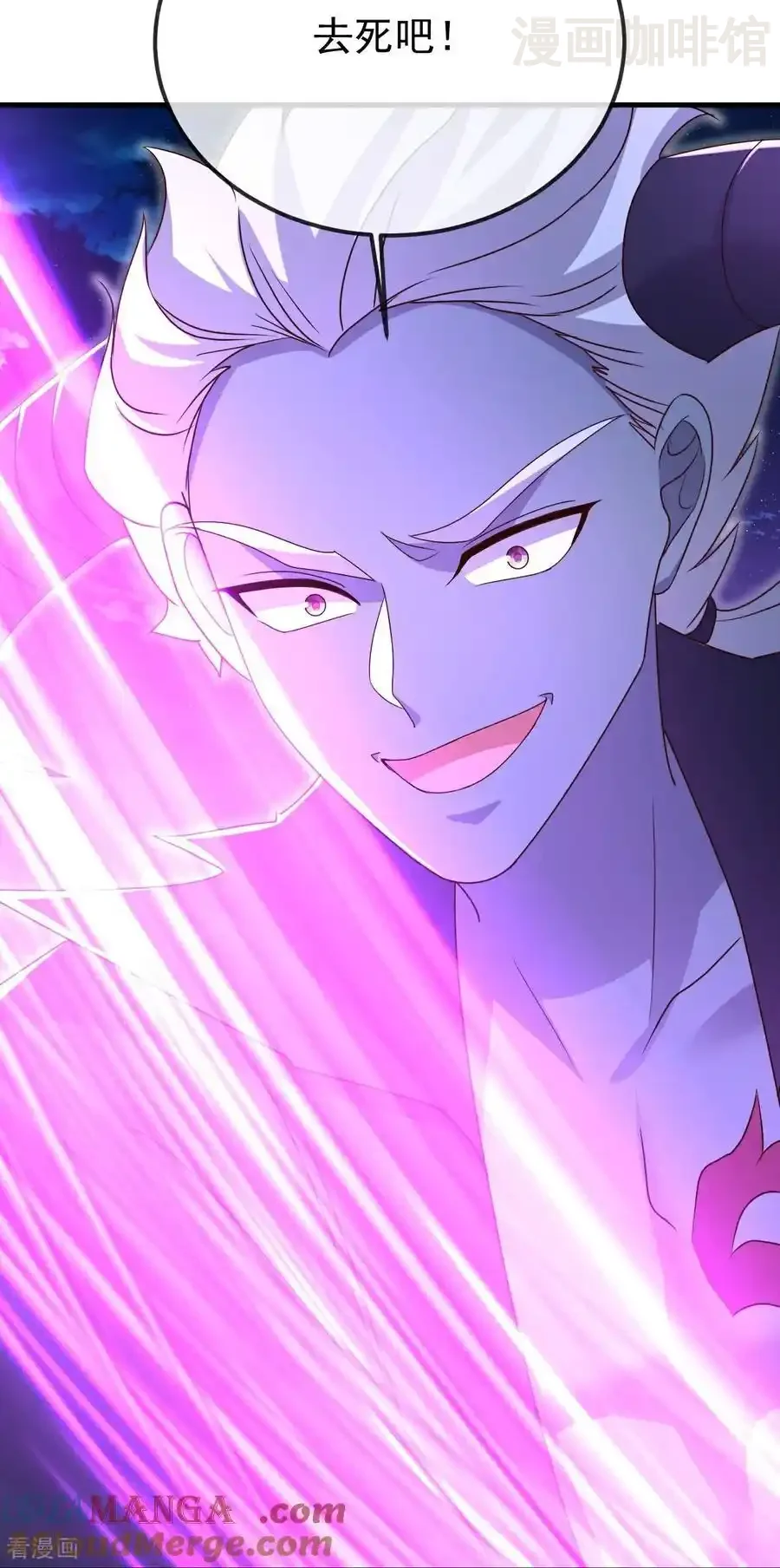 仙武帝尊 第693话 仙轮天道 下拉式漫画 - 漫画咖啡馆 免费阅读 - Page 46