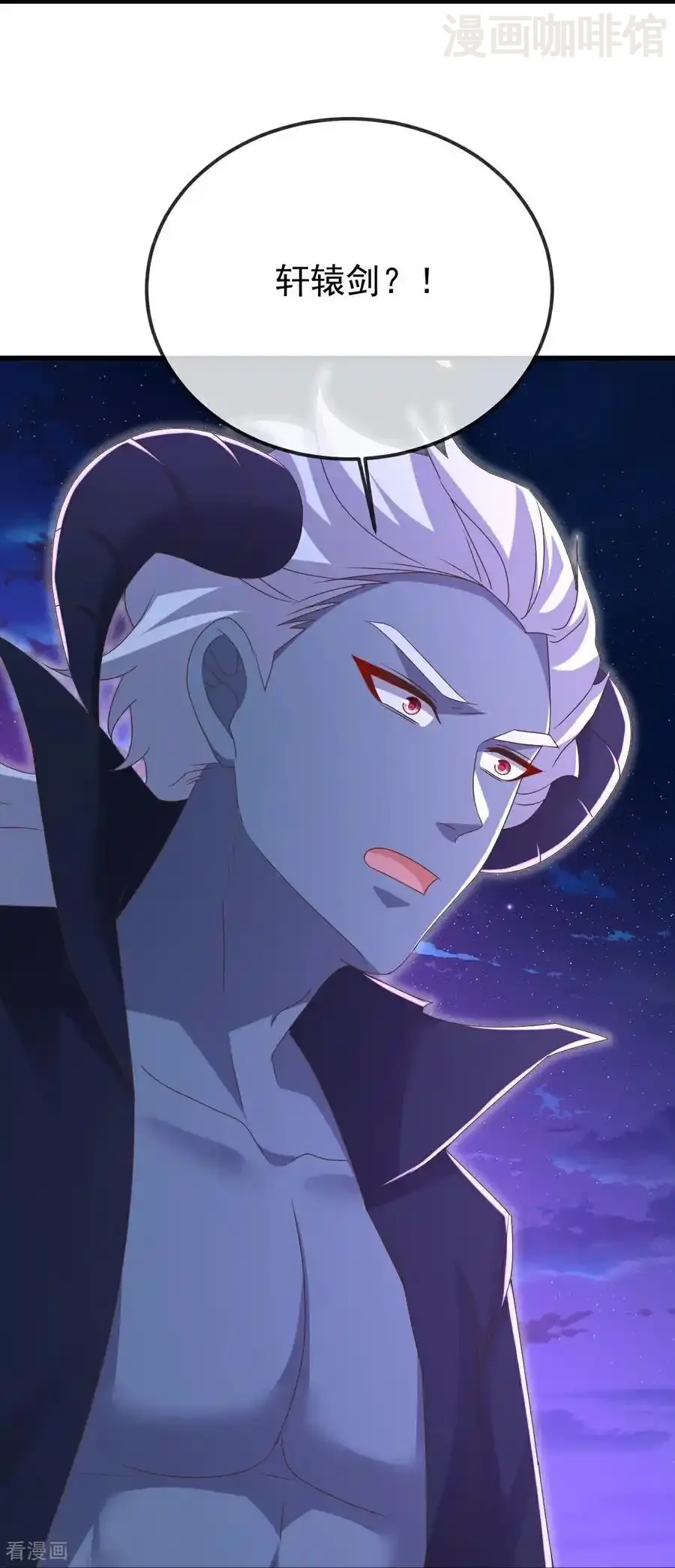 仙武帝尊 第693话 仙轮天道 下拉式漫画 - 漫画咖啡馆 免费阅读 - Page 53