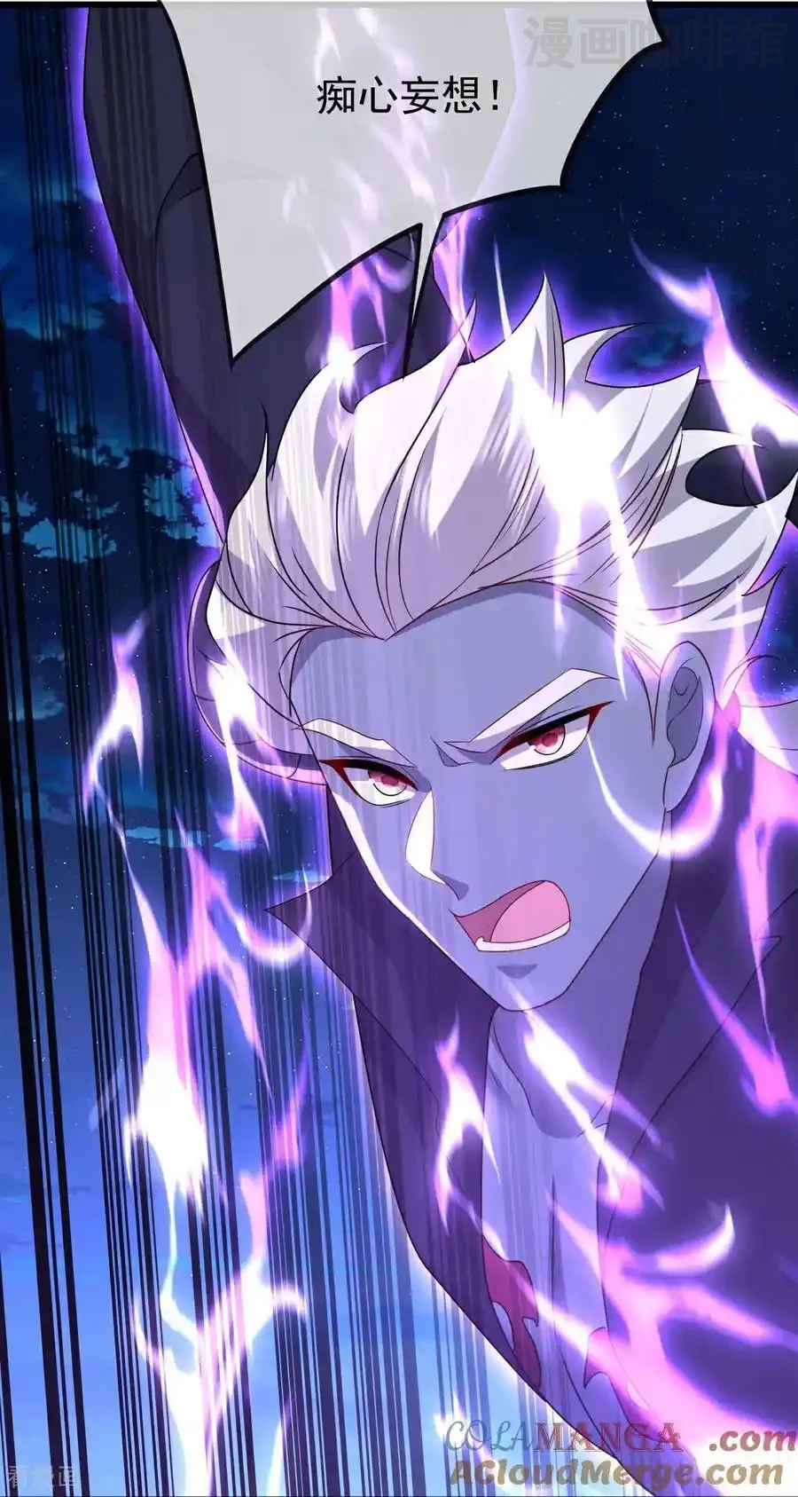 仙武帝尊 第693话 仙轮天道 下拉式漫画 - 漫画咖啡馆 免费阅读 - Page 58