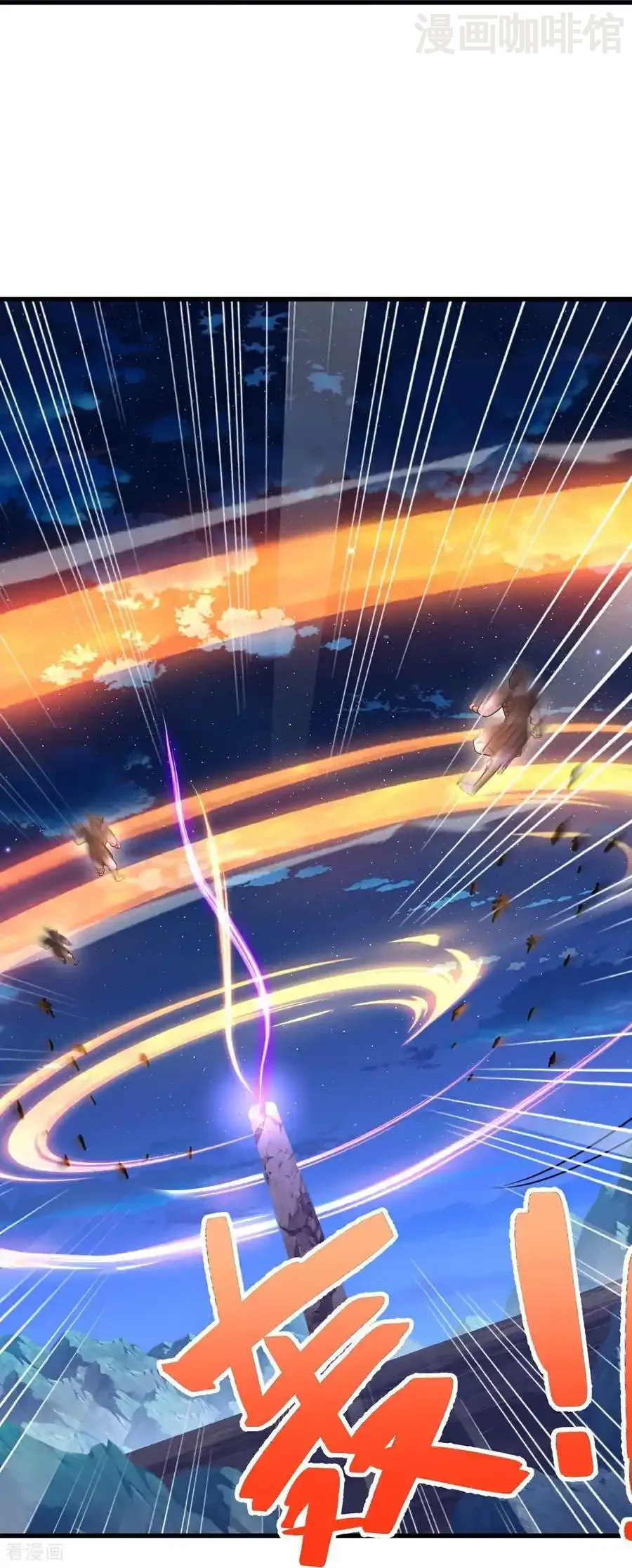 仙武帝尊 第693话 仙轮天道 下拉式漫画 - 漫画咖啡馆 免费阅读 - Page 60