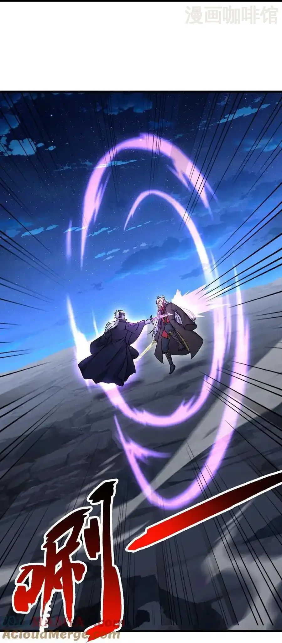 仙武帝尊 第693话 仙轮天道 下拉式漫画 - 漫画咖啡馆 免费阅读 - Page 67