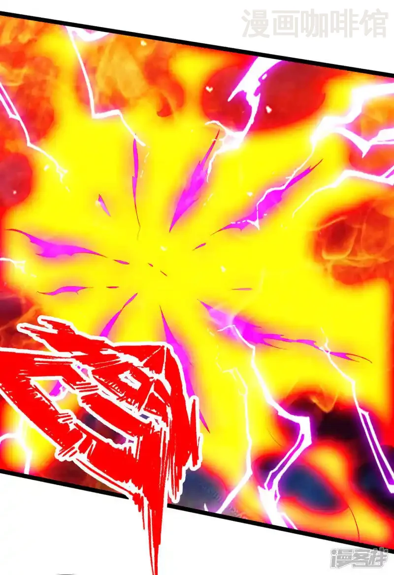 仙武帝尊 第115话 六道仙轮眼! 下拉式漫画 - 漫画咖啡馆 免费阅读 - Page 3